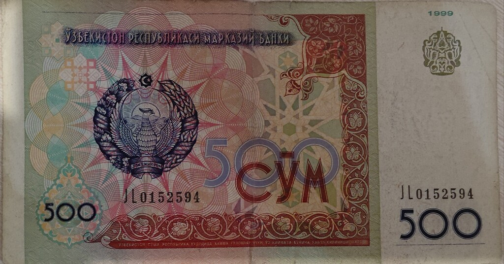 Ташкент 1999. 500 Сўм. Банкноты Узбекистана.500 сум.1999г.. 500 Сум 1999 Узбекистан. Бумажные сум Узбекистан.