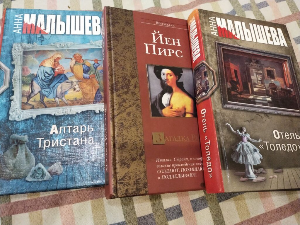 Книги малышевой про корзухину по порядку