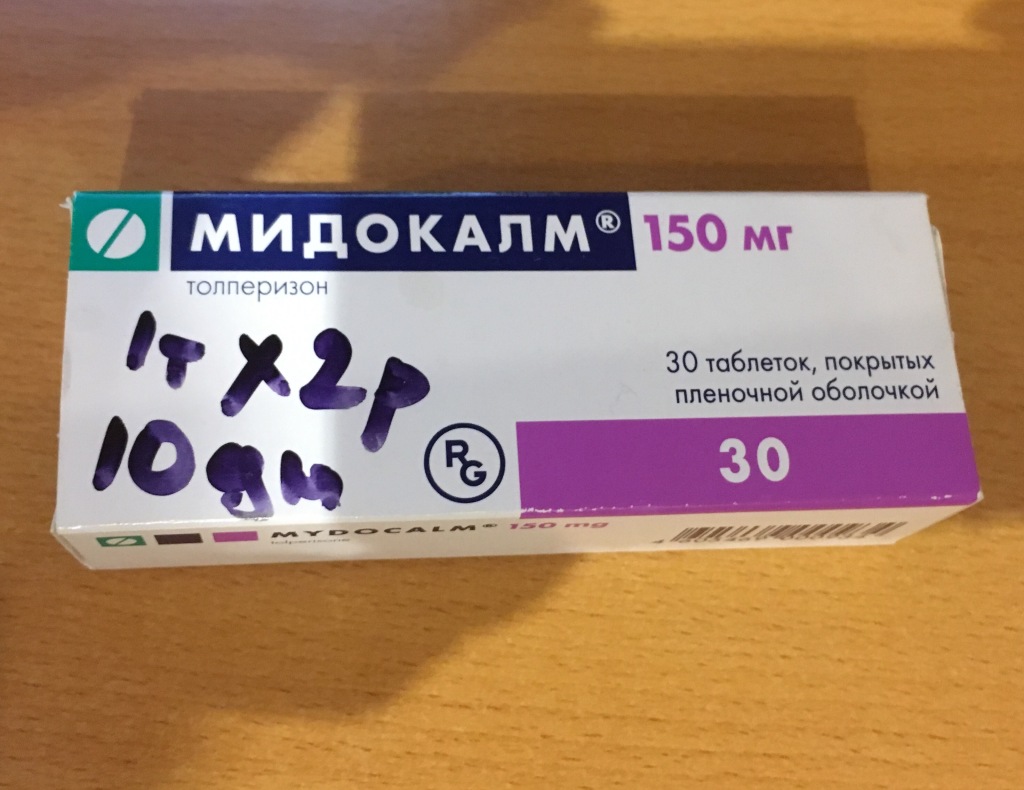 Сколько пить мидокалм в таблетках