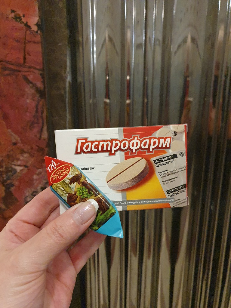 Гастрофарм Таблетки Цена