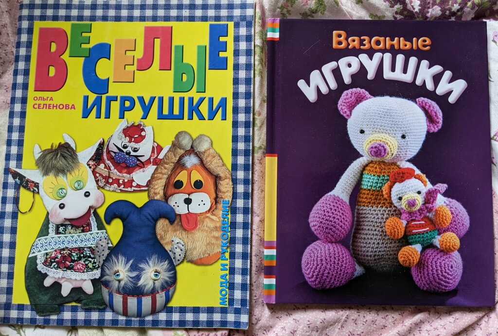 AD - Новогодние игрушки. 16 шт- Материалы для рукоделия (3)