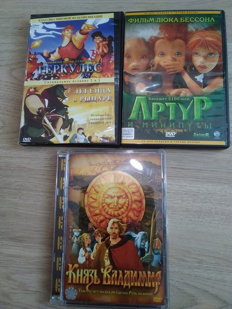 Dvd video. в дар (Москва). Дарудар