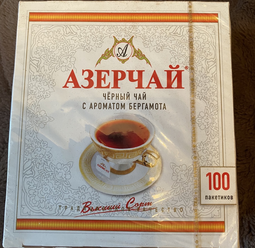 Чай с бергамотом в дар (Москва). Дарудар