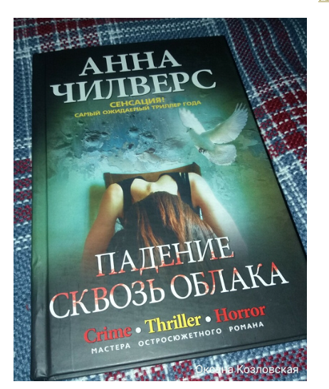 Купить Книгу Дар Дислексии Рональд Дейвис