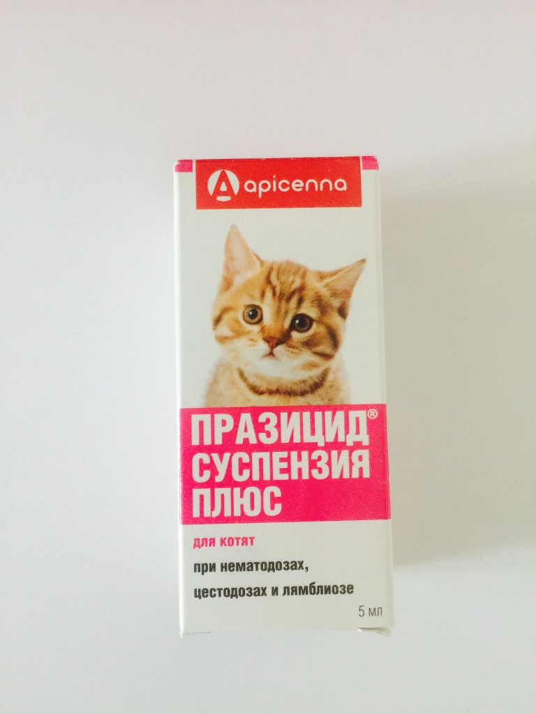 Глистогонное для котят Празицид суспензия в дар (Москва). Дарудар