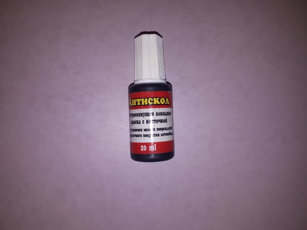 Антискол 20 мл металлик. Антискол. Пленка антискол сша. Антискол краска с кисточкой. Антискол лобового стекла универсальный.