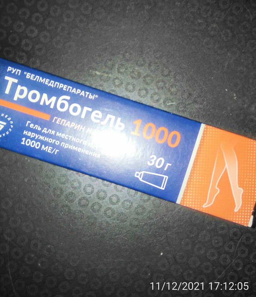 Тромбогель 1000. Тромбогель. Тромбогель 1000 цена. Тромбогель аналоги. Тромбогель 1000 купить в Москве в аптеках.