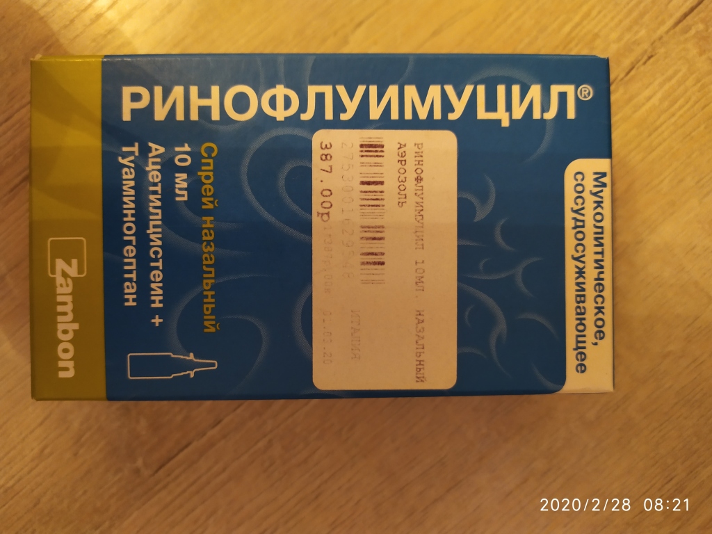 Разрешен ли препарат ринофлуимуцил в спорте. Ринофлуимуцил таблетки. Таблетки от кашля Ринофлуимуцил. Ринофлуимуцил с антибиотиком в нос. Ринофлуимуцил срок.