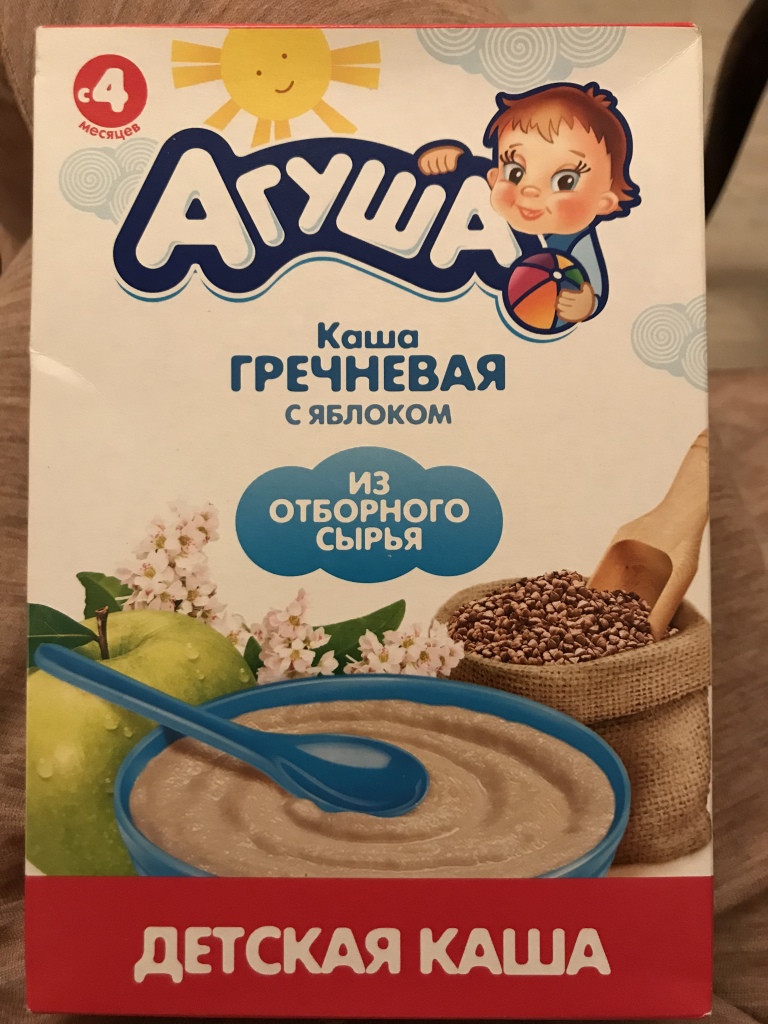 Каша агуша с комками