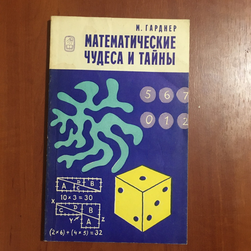 Физика математика пособия журналы в дар (Москва, Родники (Московская  обл.)). Дарудар