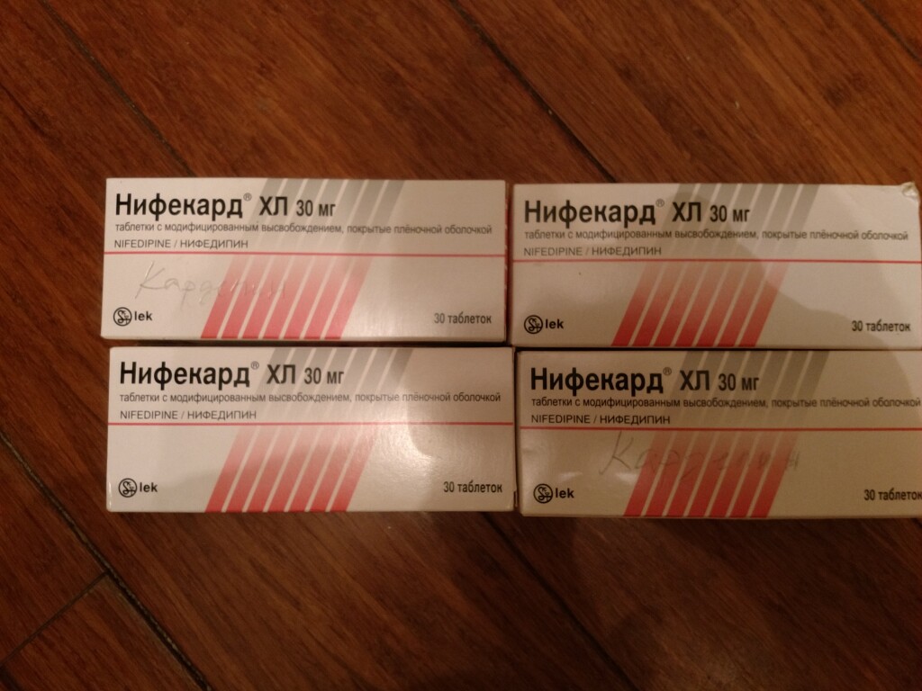 Нифекард ХЛ 10 мг. Нифекард 60.