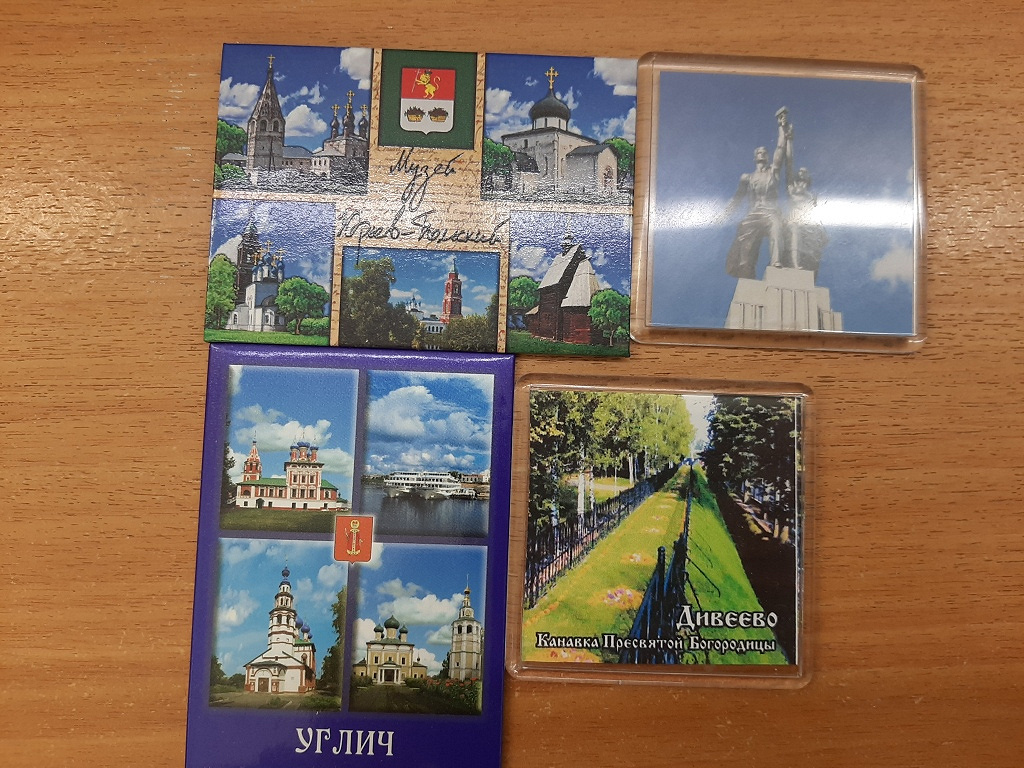 Магниты географические в дар (Москва). Дарудар
