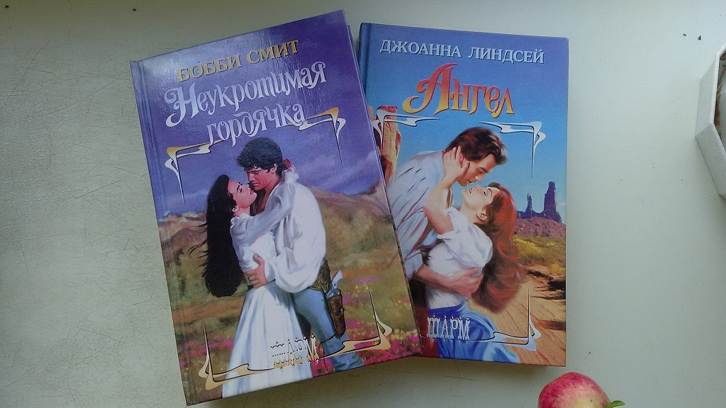 Книги серия «Шарм» — 5 в дар (Санкт-Петербург, Омск). Дарудар