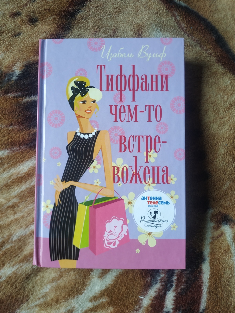 Книга в дар (Оренбург). Дарудар