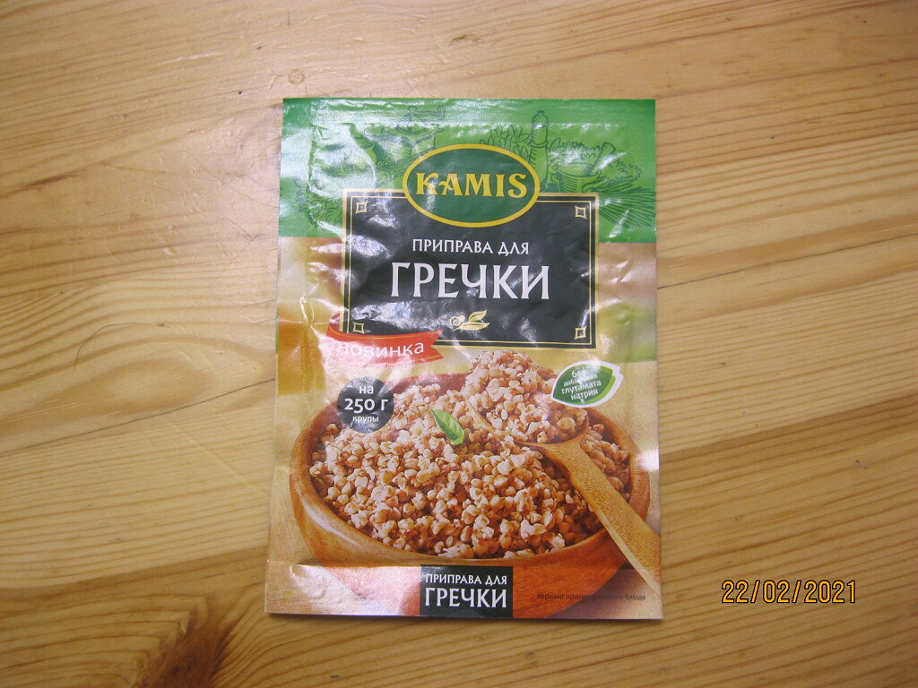 Приправа для гречки. Какие приправы подходят к гречке. Гречка по-купечески приправа магги. Специи для гречки. Maggi гречка по купечески.