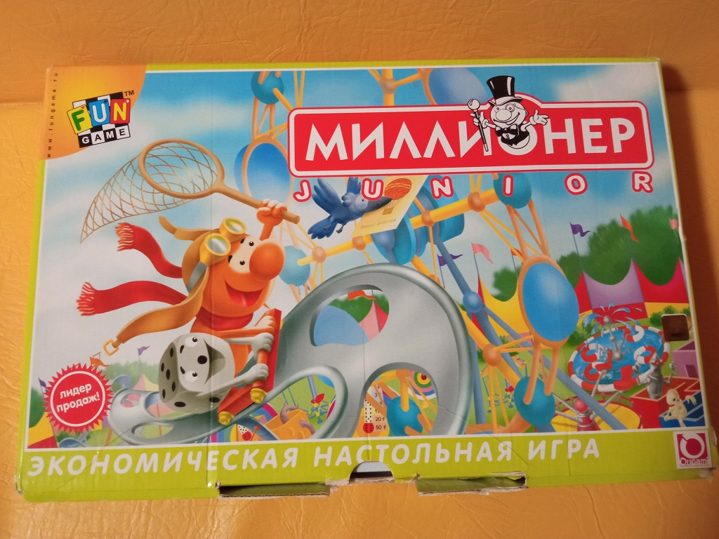 Экономическая настольная игра «Миллионер» в дар (Омск). Дарудар