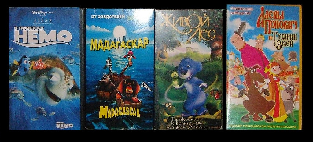 Мультфильмы на видеокассетах VHS. 