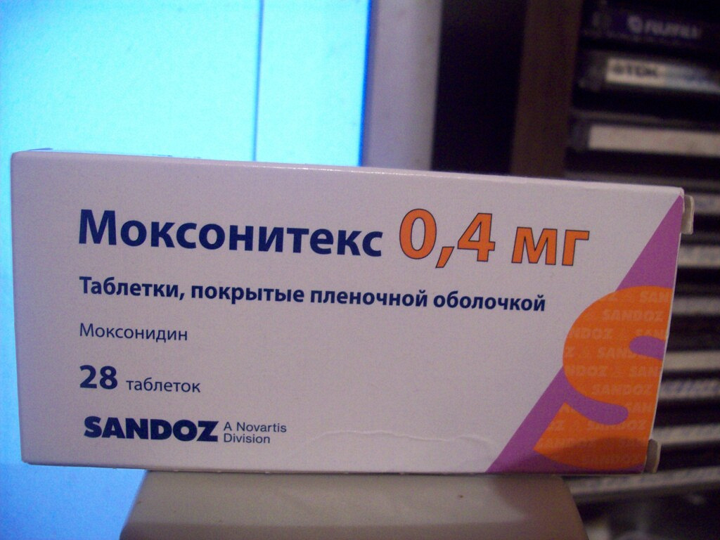Как принимать моксонитекс. Как принимать моксонитекс