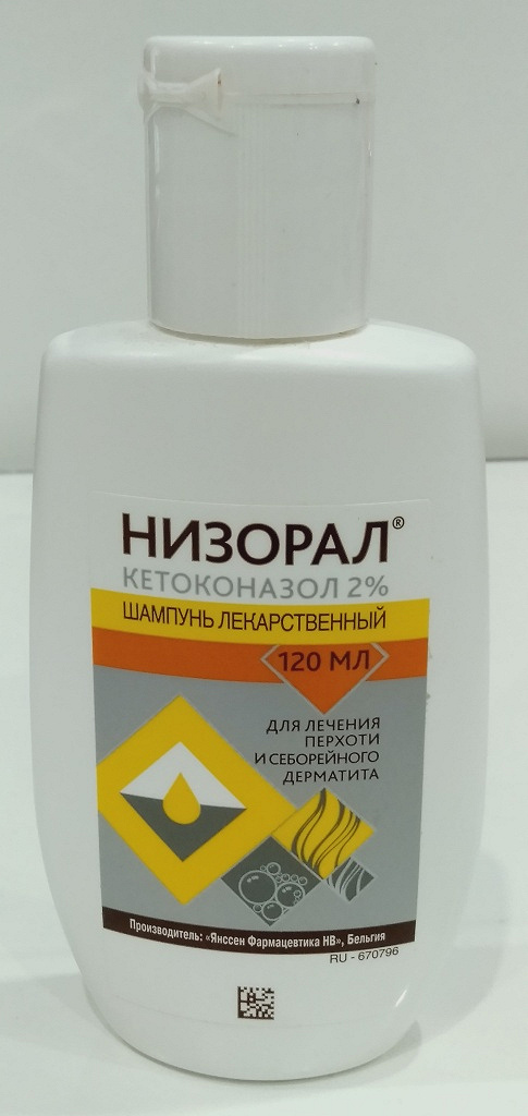 Низорал Купить В Аптеке Уфа