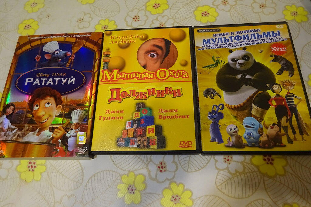 Диски ДВД мультфильмы в дар (Санкт-Петербург). Дарудар