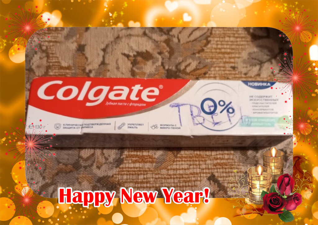 Colgate новогодняя