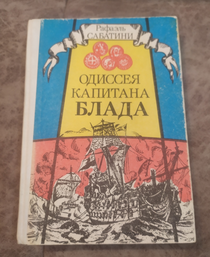 Книга в дар (Санкт-Петербург, Воронеж, Оренбург). Дарудар