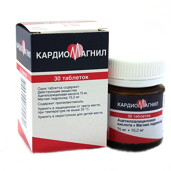 Кардиомагнил для чего. Кардиомагнил 75 мг Германия. Кардиомагнил 75+15.2мг 30. Кардиомагнил таб. П.П.О. 75мг+15,2мг №30. Кардиомагнил таб. П/О 75мг+15,2мг №100 Takeda.