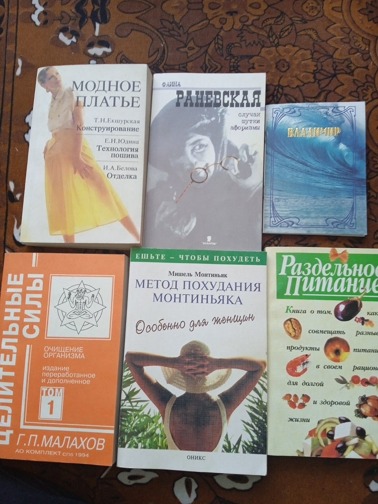 Ещё книги в дар (Новосибирск). Дарудар