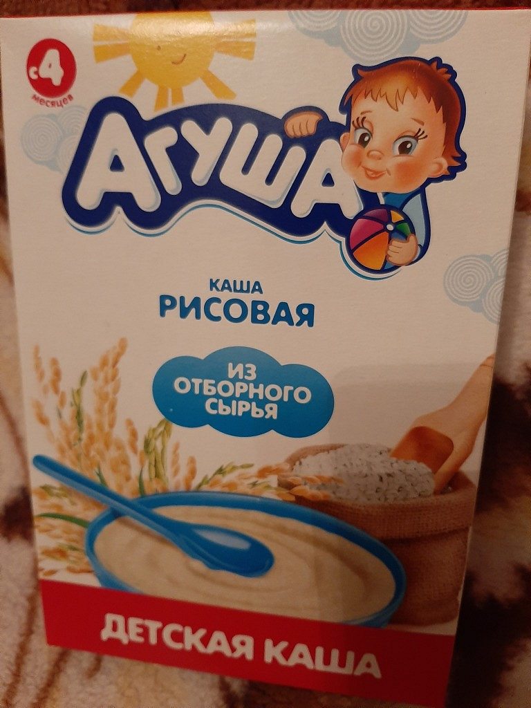 Агуша каша с 4 мес