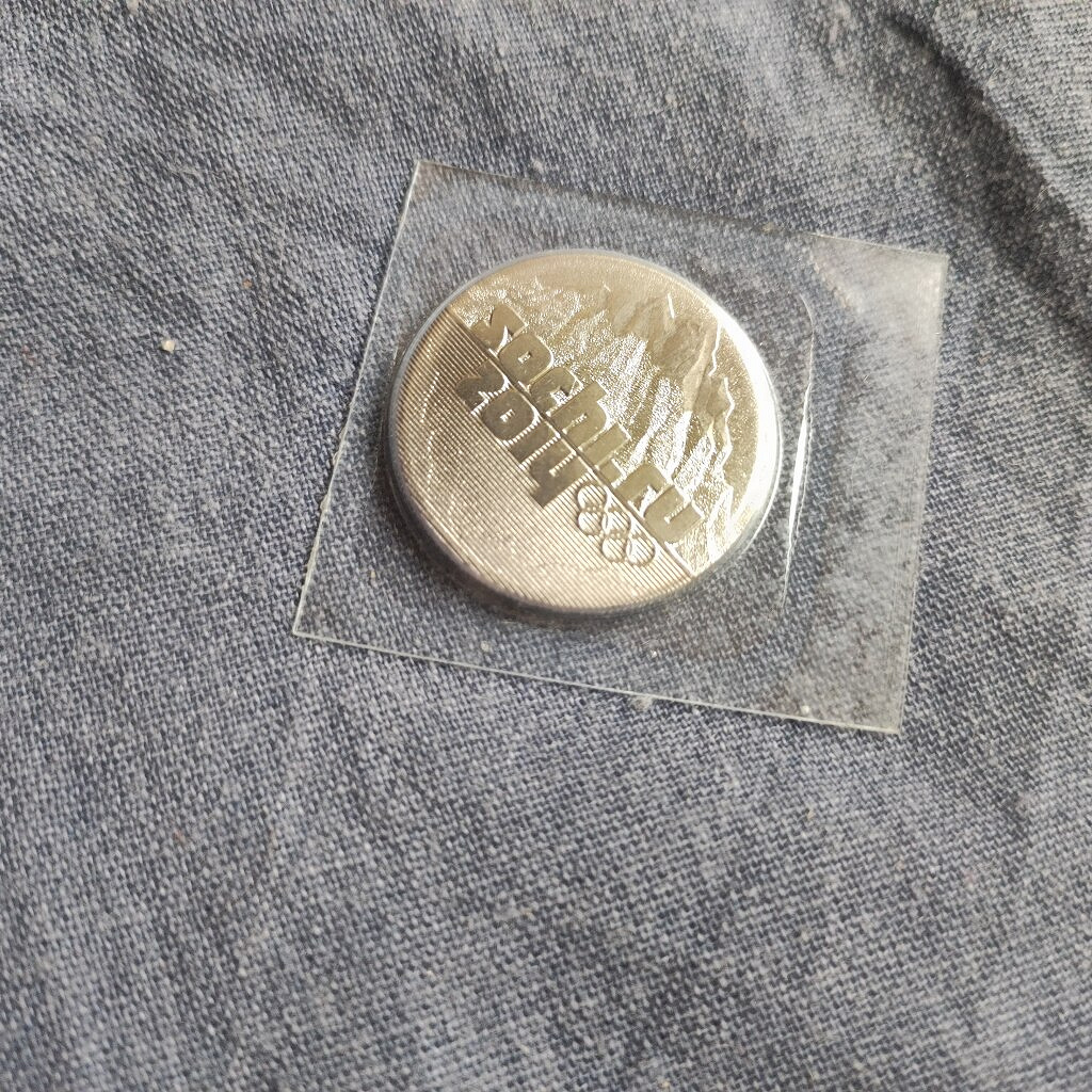 Монета коллекционная Сочи 2014 — SOCHI 2014 в дар (Москва). Дарудар