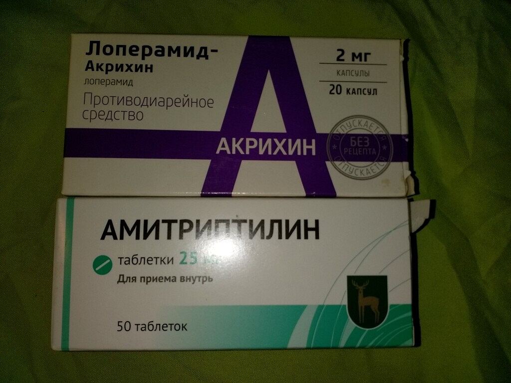Лоперамид группа препарата. Лоперамид-Акрихин капсулы. Лоперамид-Акрихин капсулы 2 мг. Противодиарейное средство лоперамид. Противодиарейные препараты Акрихин.
