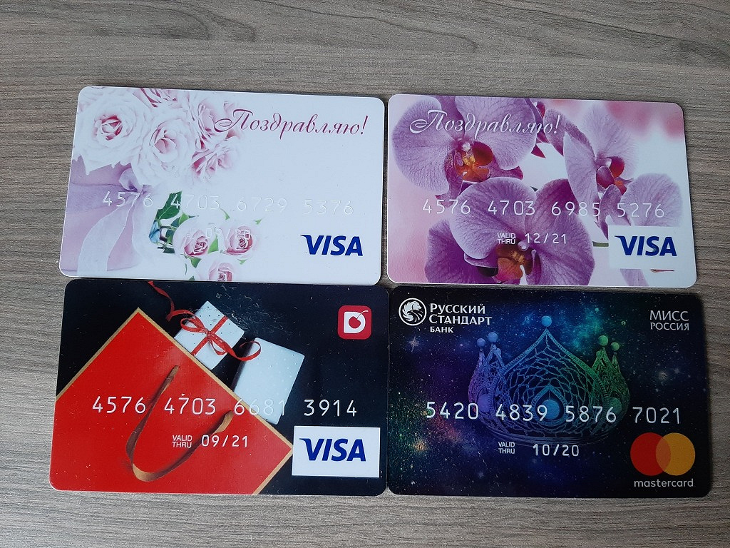 Подарочная карта русский стандарт дари card