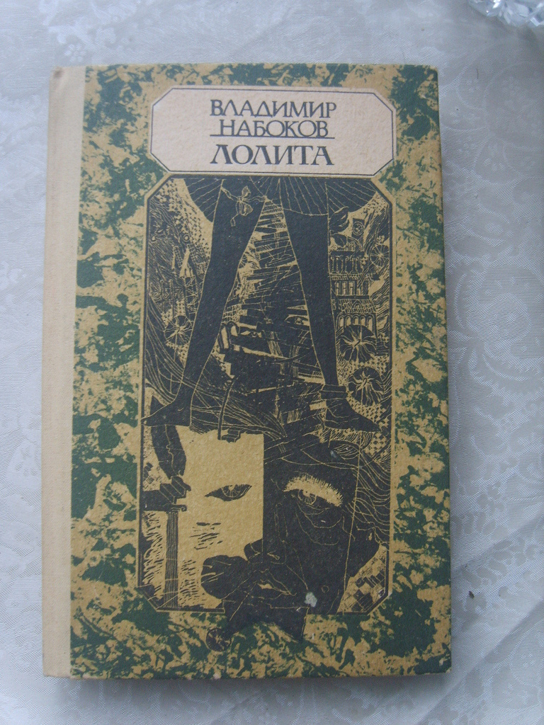 Книги: Булгаков, Набоков в дар (Сочи, Новосибирск, Ростов-на-Дону). Дарудар