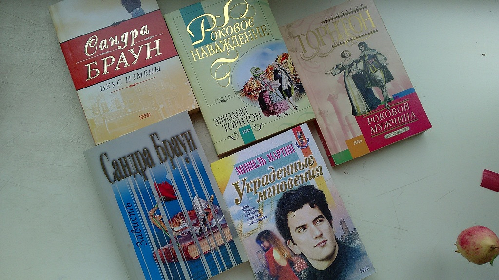 5 книг в мягкой обложке в дар (Новосибирск). Дарудар