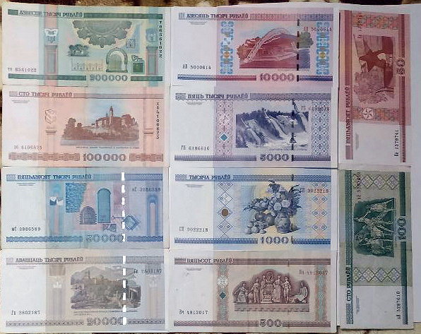 34 белорусских рублей в русских рублях