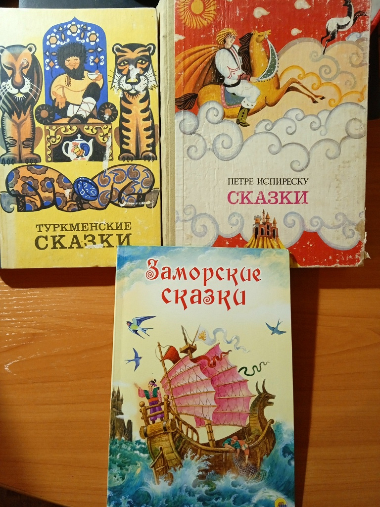 Детские книги в дар (Новосибирск). Дарудар