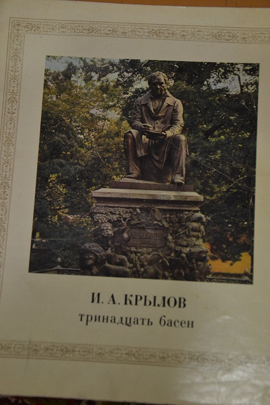 Издательство художник рсфср. Художник РСФСР Издательство.