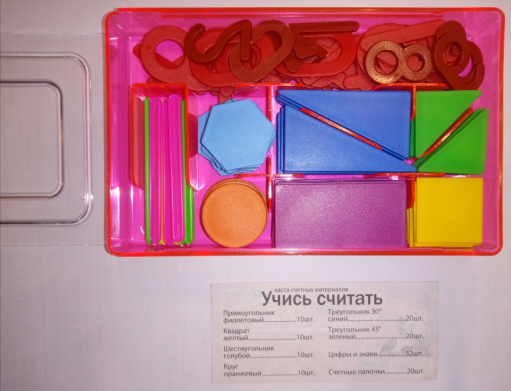 Набор Звуковых Схем Раздаточный Купить