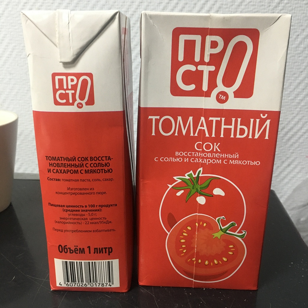 Домашний томатный сок с мякотью