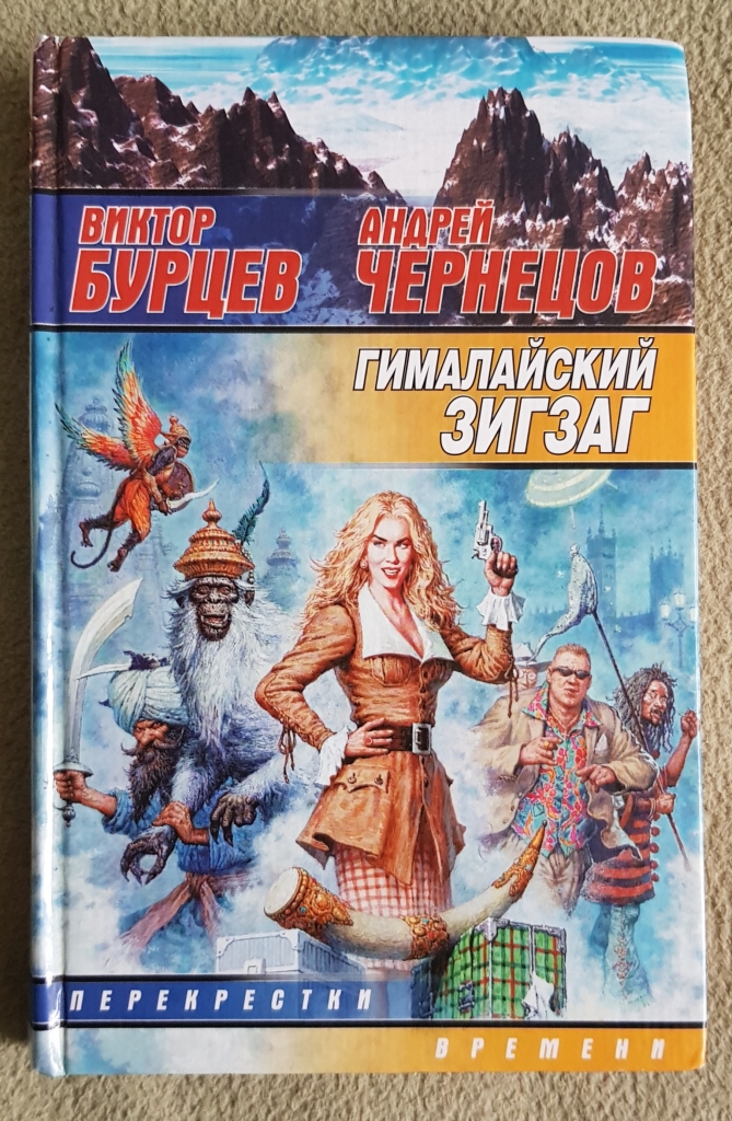 Зигзаг фигура. Линия зигзаг. Зигзаг читать. Зигзагообразный орнамент. Зигзаг как выглядит фигура.