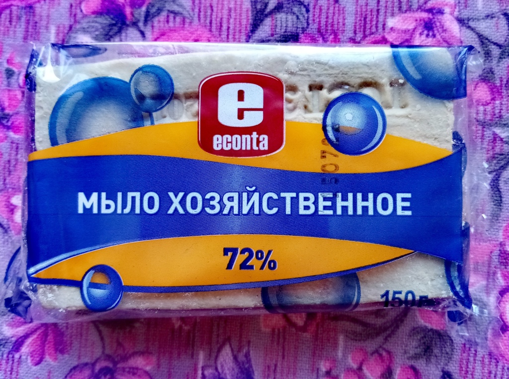Мыло хозяйственное в упаковке. в дар (Новосибирск). Дарудар