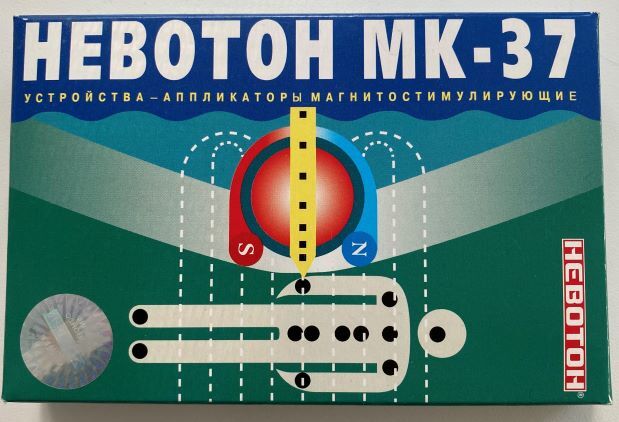 Невотон в дар (Киров (Кировская обл.), Кирово-Чепецк, Нижний Новгород ...
