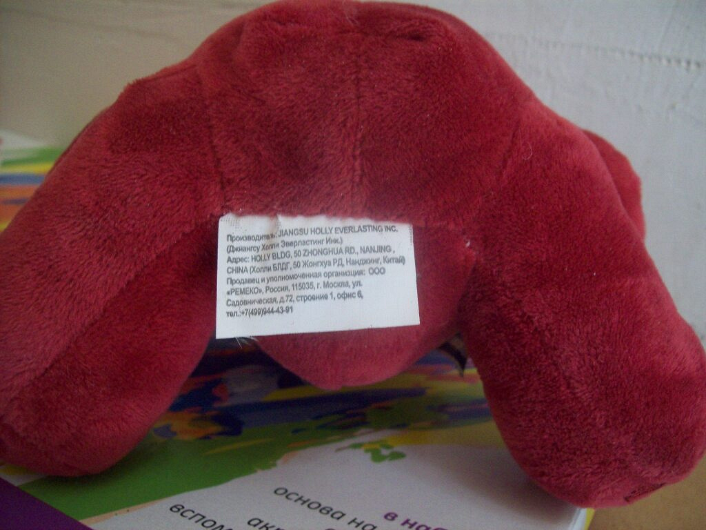 Игрушки разные в дар (Санкт-Петербург). Дарудар