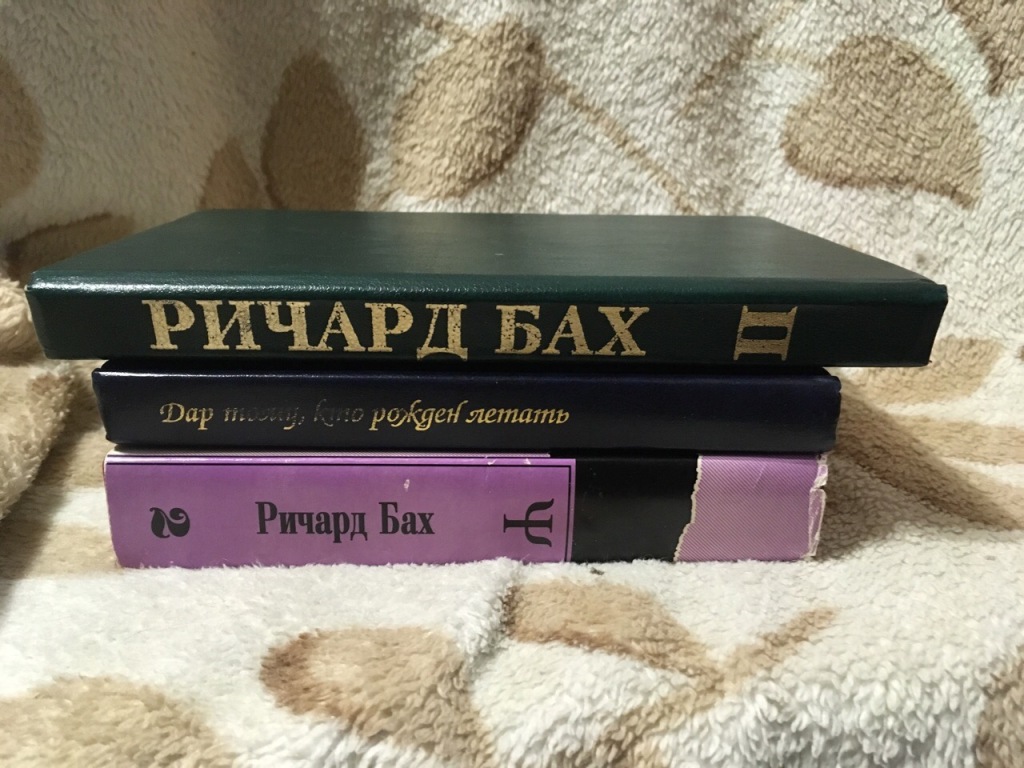 Книга ричарда. Книги Ричарда Баха. Бах Ричард. Избранное. В 2-Х томах. Книги Ричарда Баха коллаж. Книга Ричарда брендаса.