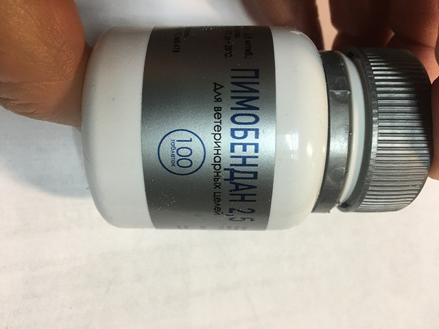 25. Ветмедин 2. Таблетки ветмедин для собак. 25 для кошек. Пимобендан 1.