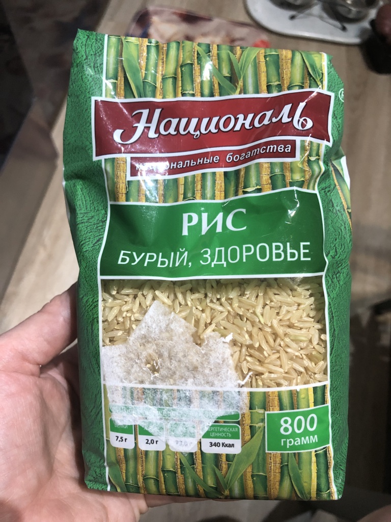 Бурый рис фото упаковки