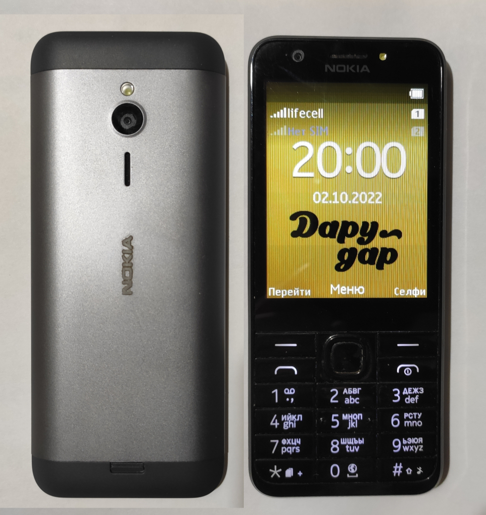 Nokia 230 Dual Sim. Кнопочный мобильный телефон в дар (Днепропетровск).  Дарудар