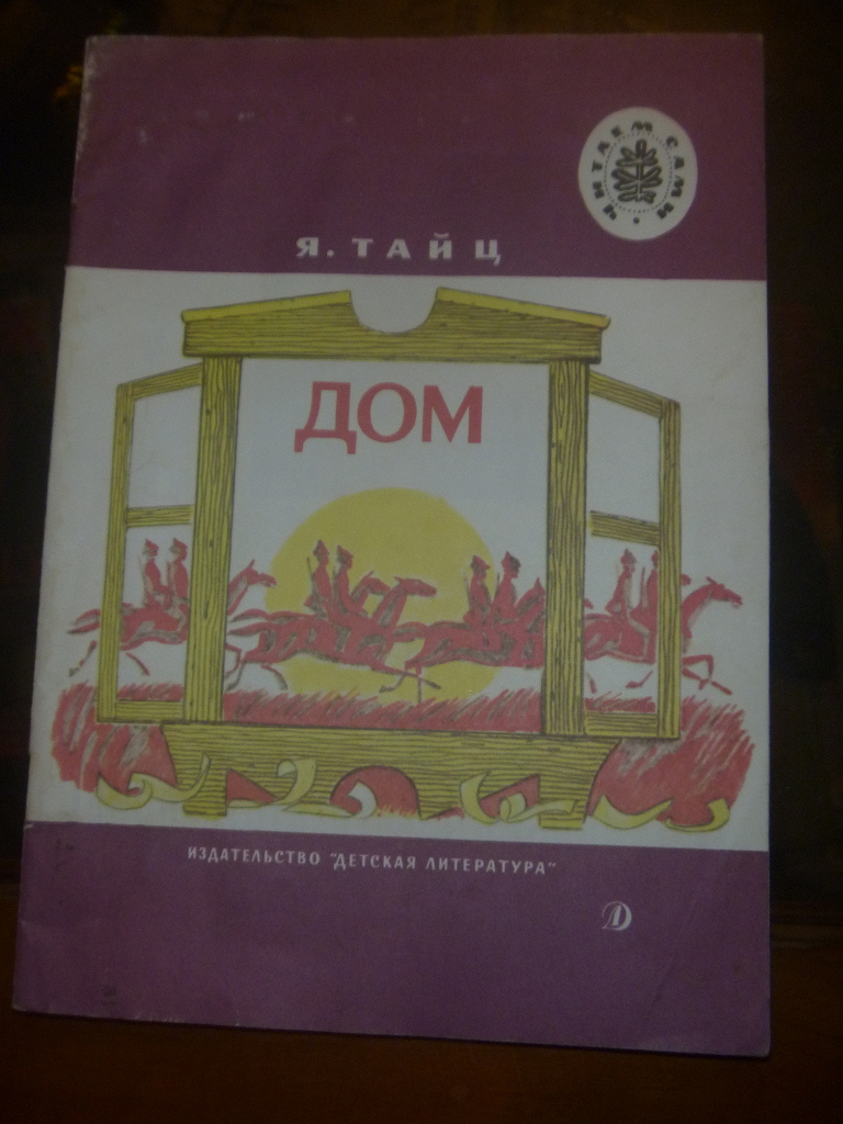 Издательство книг ком