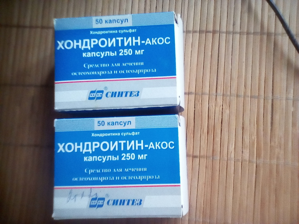 Хондроитин сульфат таблетки купить. Хондроитин сульфат капсулы 500 мг. Хондроитин АКОС 250 мг. Хондроитин АКОС 250мг 50. Хондроитин-АКОС капс 250мг №50.