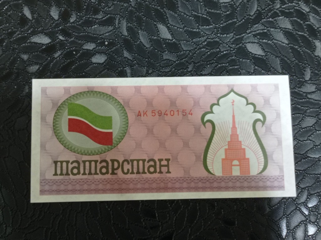 Кутак сырлама дунгыз